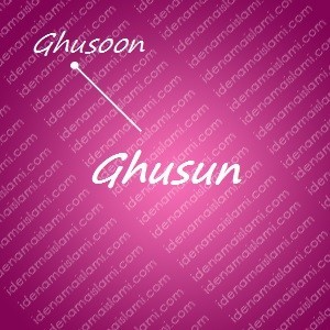variasi arti nama Ghusun untuk nama bayi perempuan islami