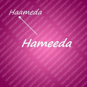 variasi arti nama Hameeda untuk nama bayi perempuan islami