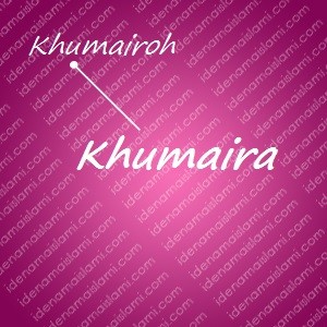 variasi arti nama Khumaira untuk nama bayi perempuan islami