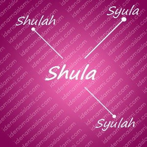 variasi arti nama Shula untuk nama bayi perempuan islami