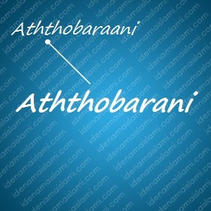 variasi arti nama Aththobarani untuk nama bayi laki laki islami
