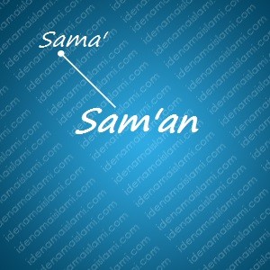 variasi arti nama Sam'an untuk nama bayi laki laki islami