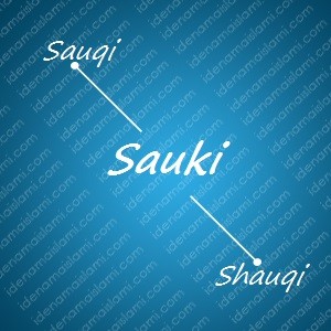 variasi arti nama Sauki untuk nama bayi laki laki islami