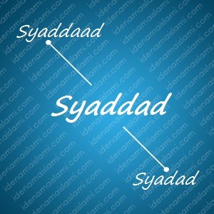variasi arti nama Syaddad untuk nama bayi laki laki islami